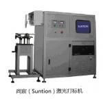 尚宸科技SCB-3700型標(biāo)準(zhǔn)激光打標(biāo)機(jī)